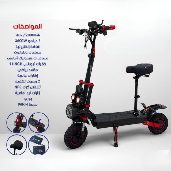 صورة سكوتر كهربائي (محركين) مميز ومثالي للمغامرات السريعة